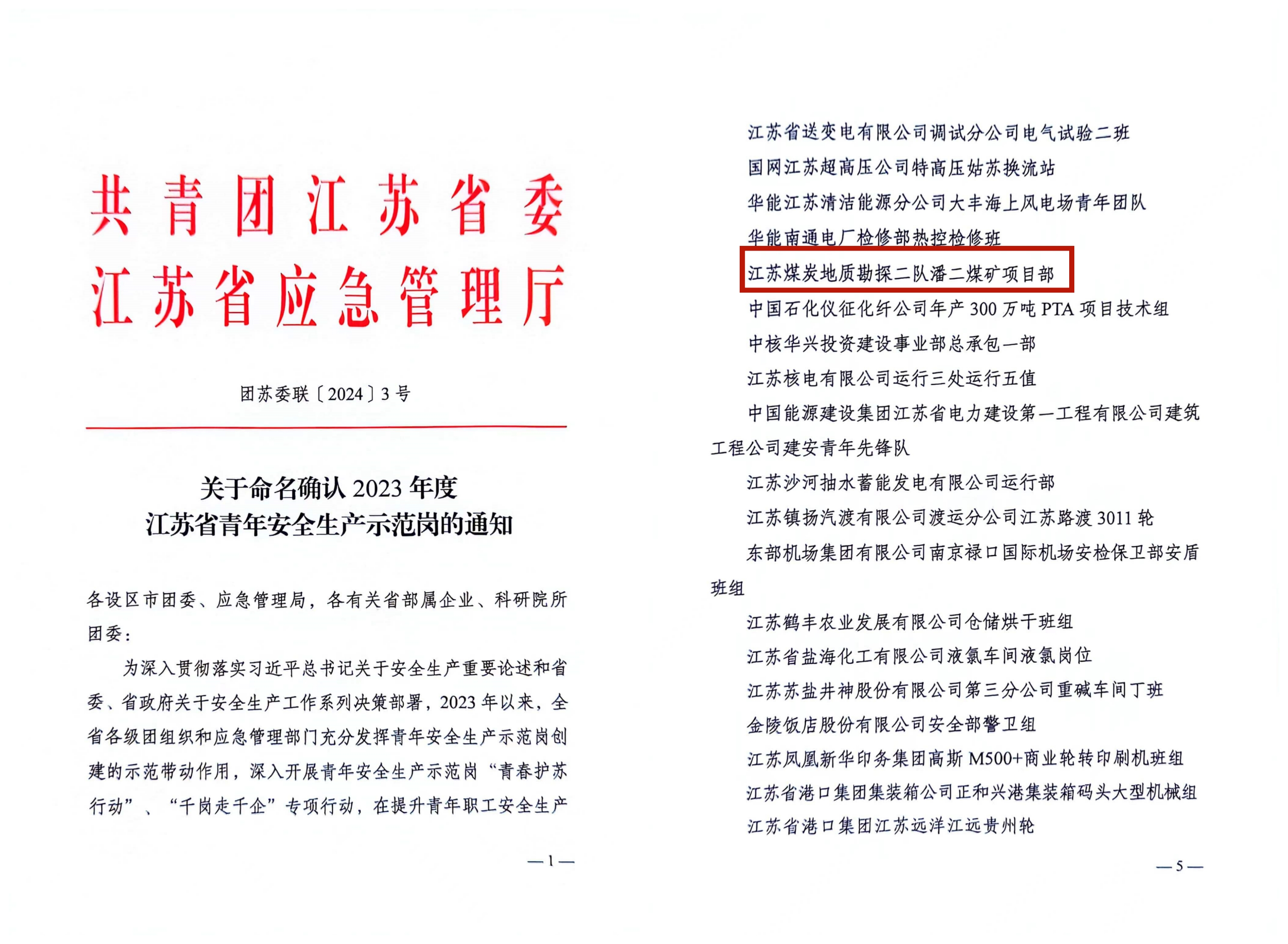 5296226dba4cd445ac10c50dfb0b9bc8.png